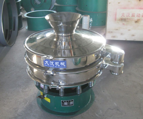 進(jìn)料斗旋振篩 進(jìn)料斗旋振篩