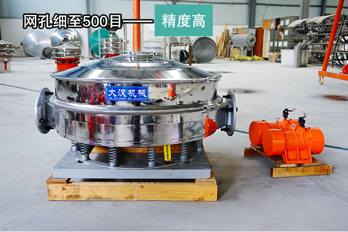 金屬粉末振動篩