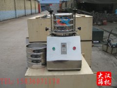 北京試驗篩已發(fā)貨，喬經(jīng)理請注意查收！