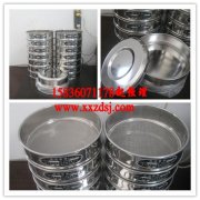 標準試驗篩已發貨，無錫楊小姐請注意查收！