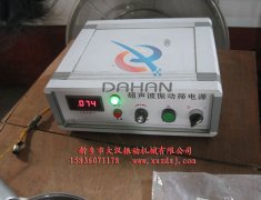 石英微粉在超聲波標(biāo)準(zhǔn)試驗篩中篩分效果顯著